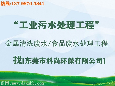污水治理改造工程（www.233video.com）