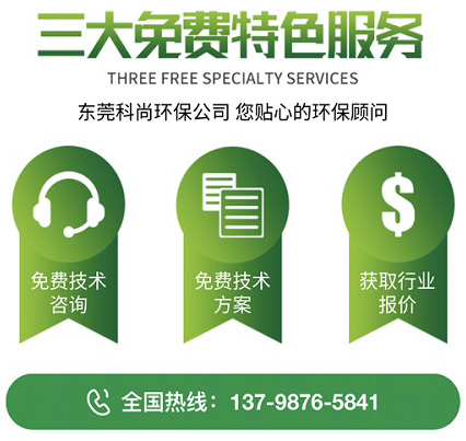 酸霧廢氣怎么處理